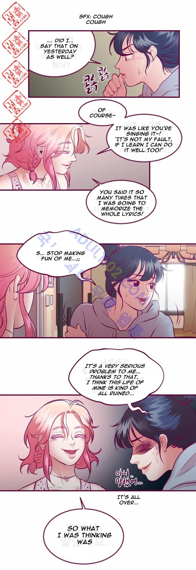 Just Right There! chapter 13 page 7