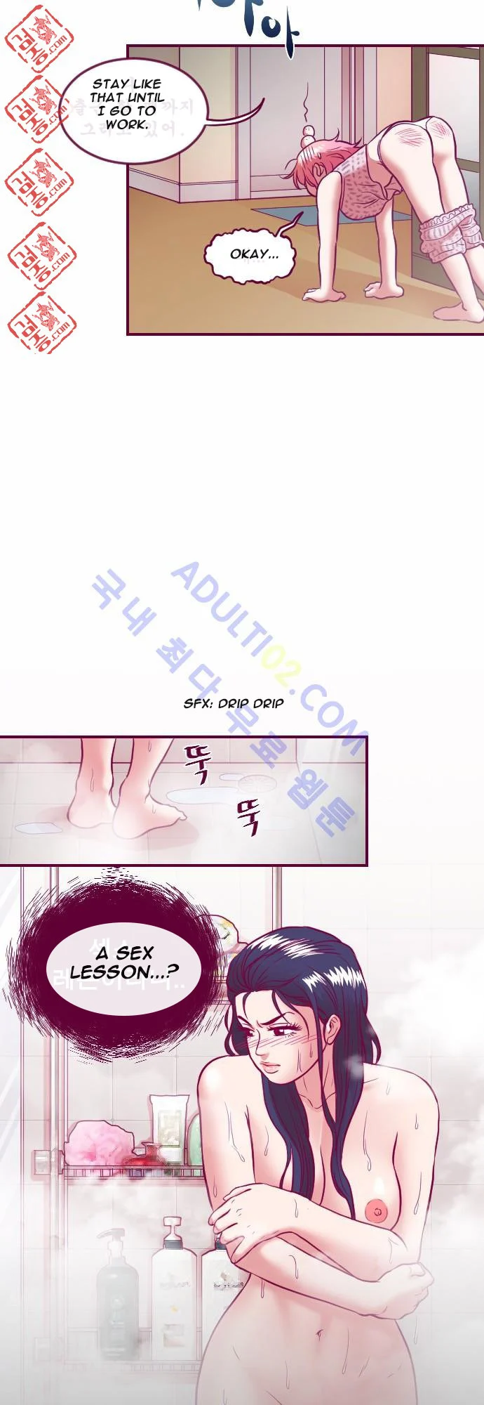 Just Right There! chapter 13 page 14