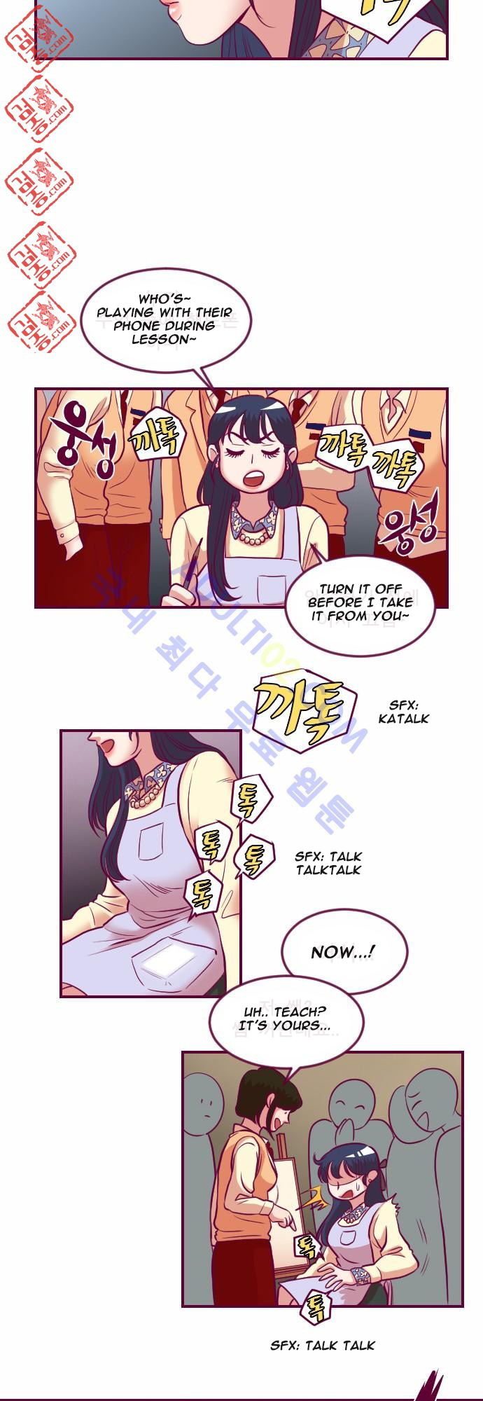 Just Right There! chapter 13 page 17