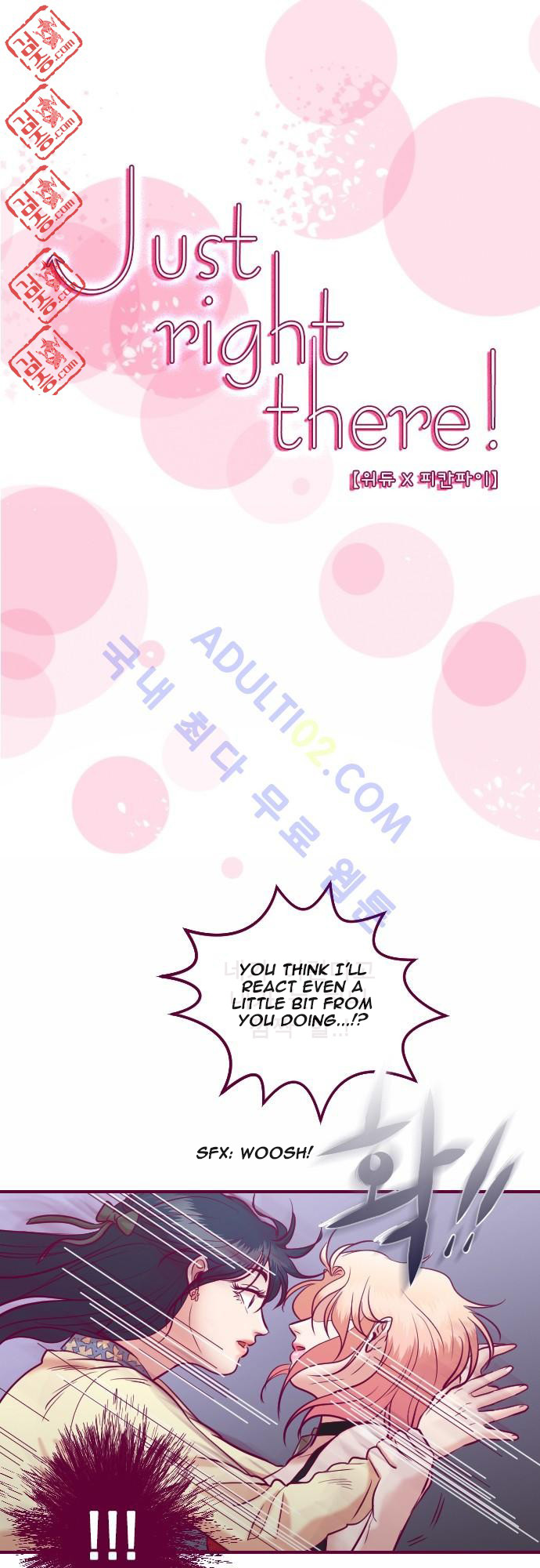Just Right There! chapter 14 page 1