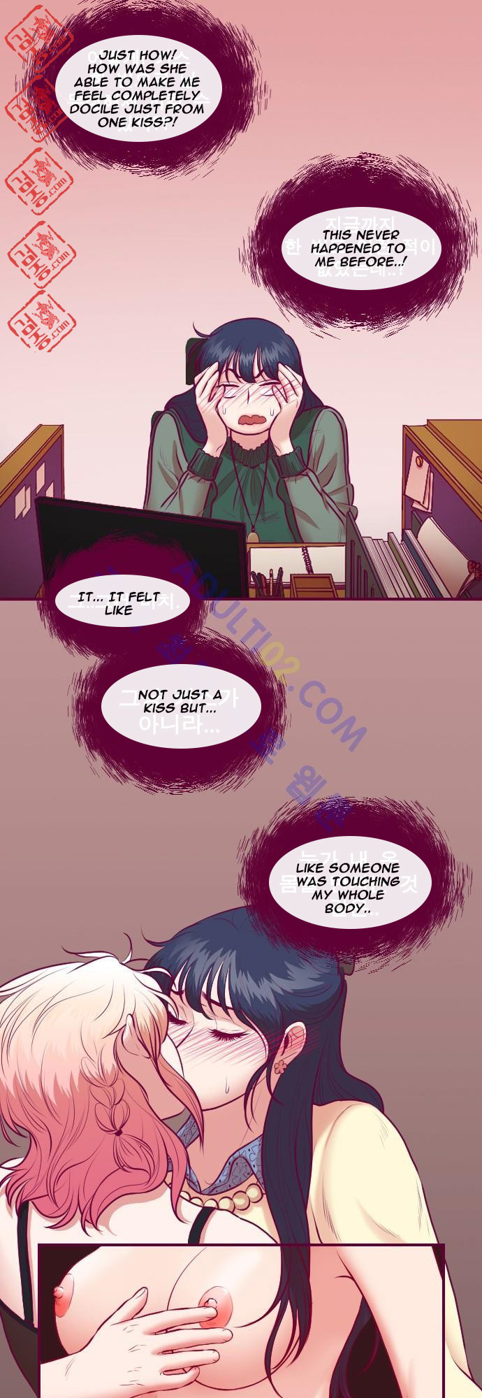 Just Right There! chapter 14 page 21
