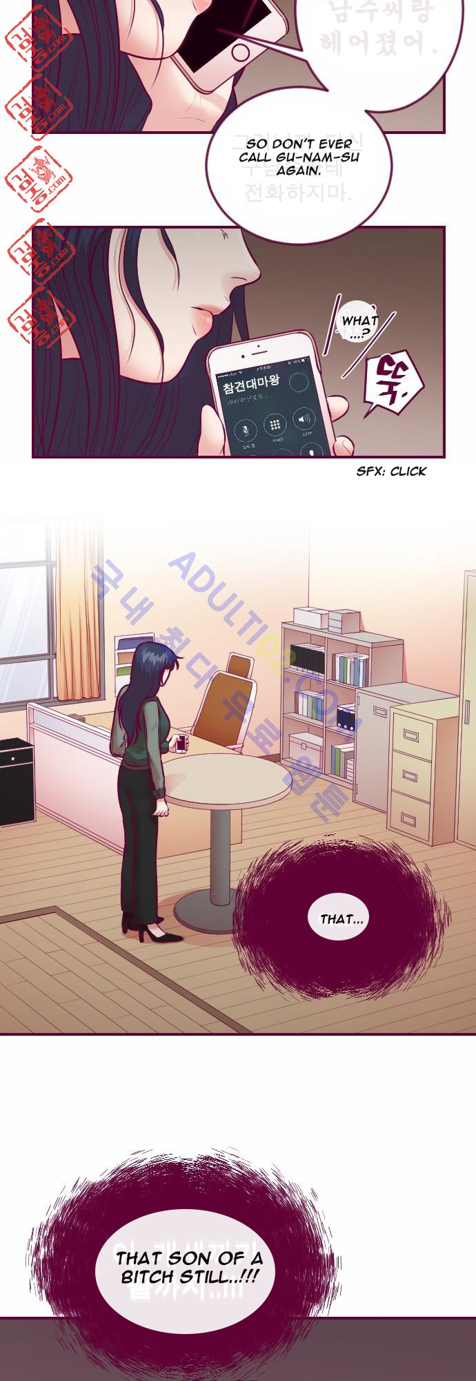 Just Right There! chapter 14 page 26