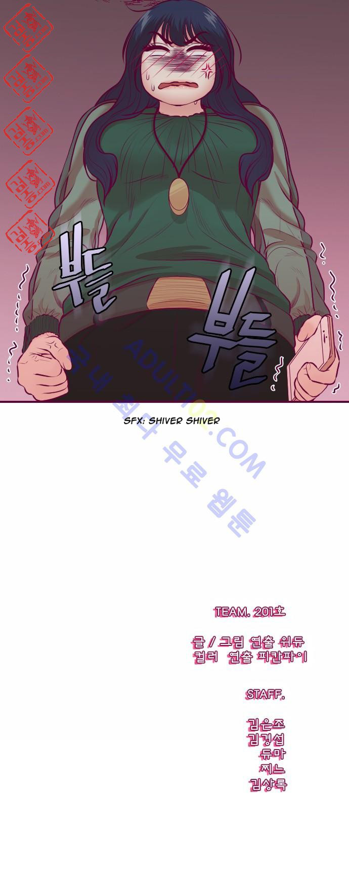 Just Right There! chapter 14 page 27