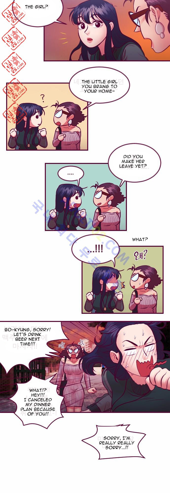 Just Right There! chapter 15 page 3