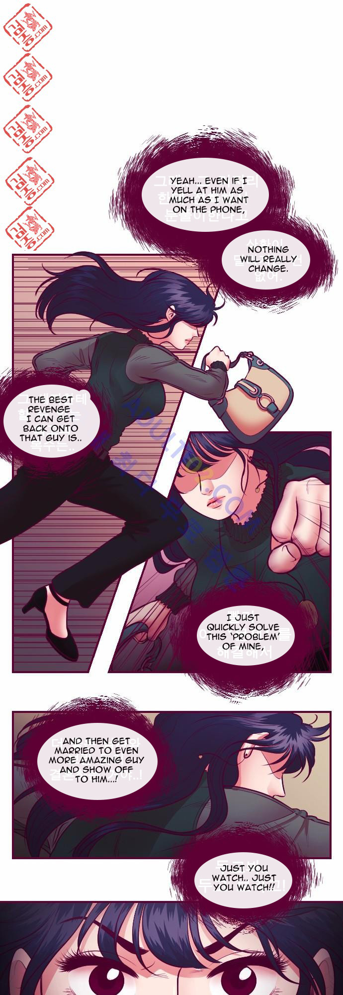 Just Right There! chapter 15 page 4