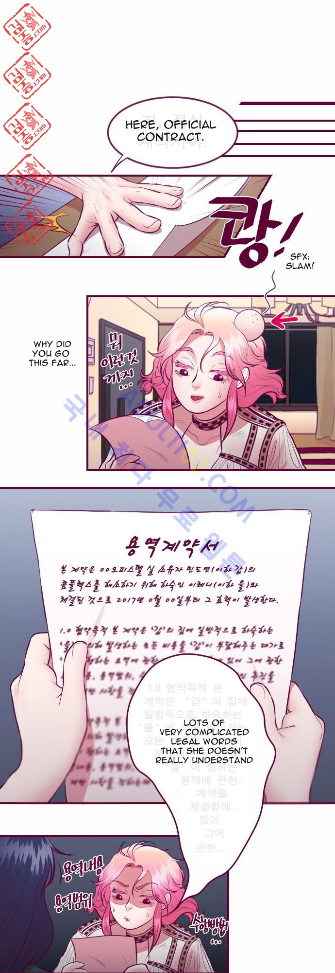 Just Right There! chapter 15 page 7