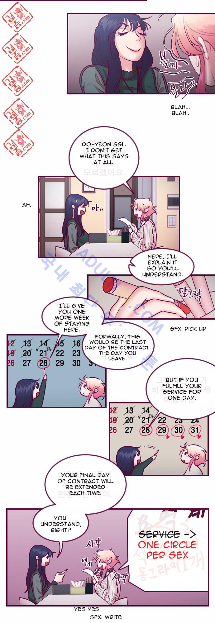 Just Right There! chapter 15 page 8