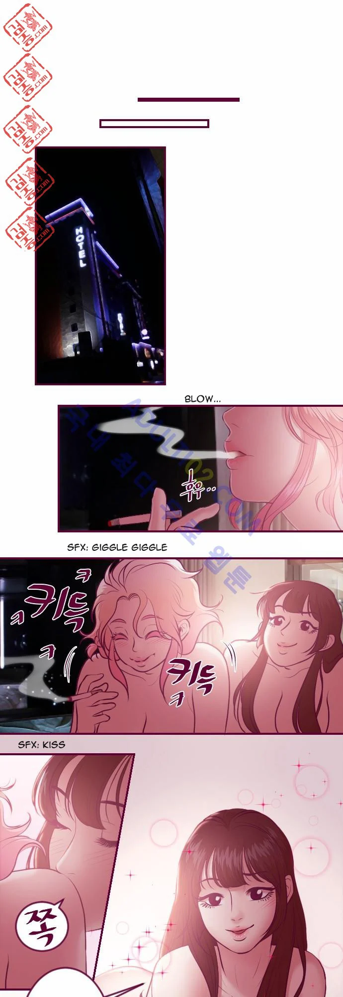 Just Right There! chapter 16 page 14