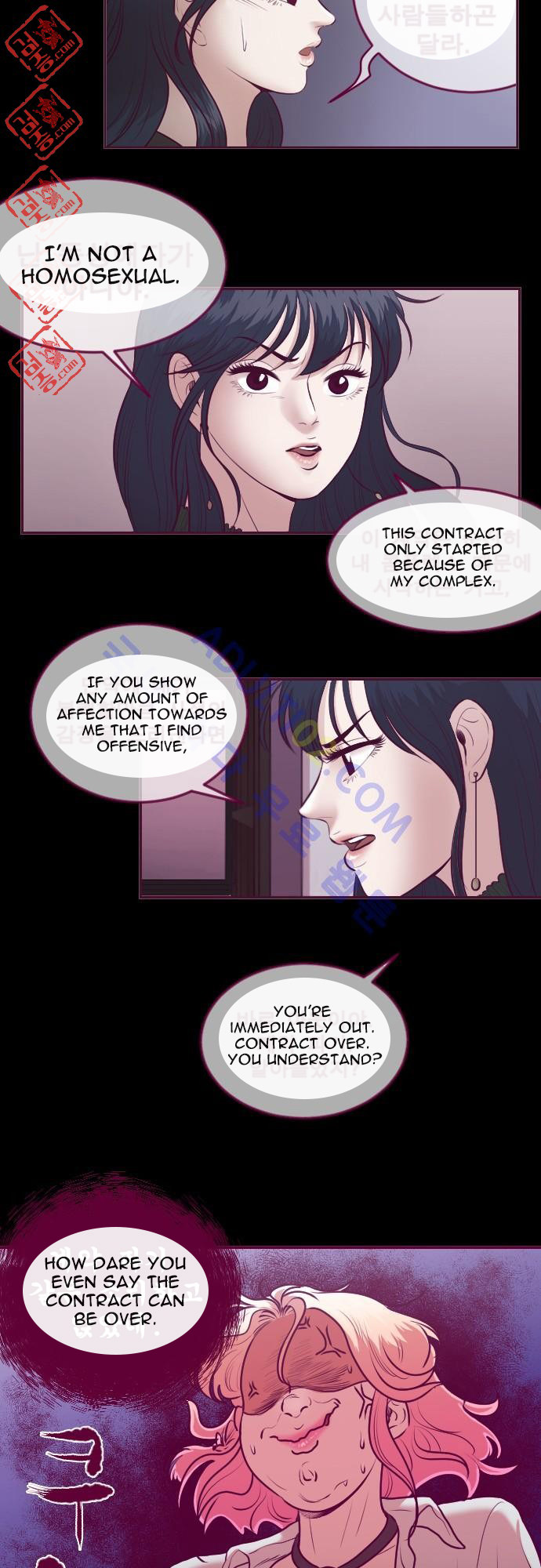 Just Right There! chapter 17 page 14