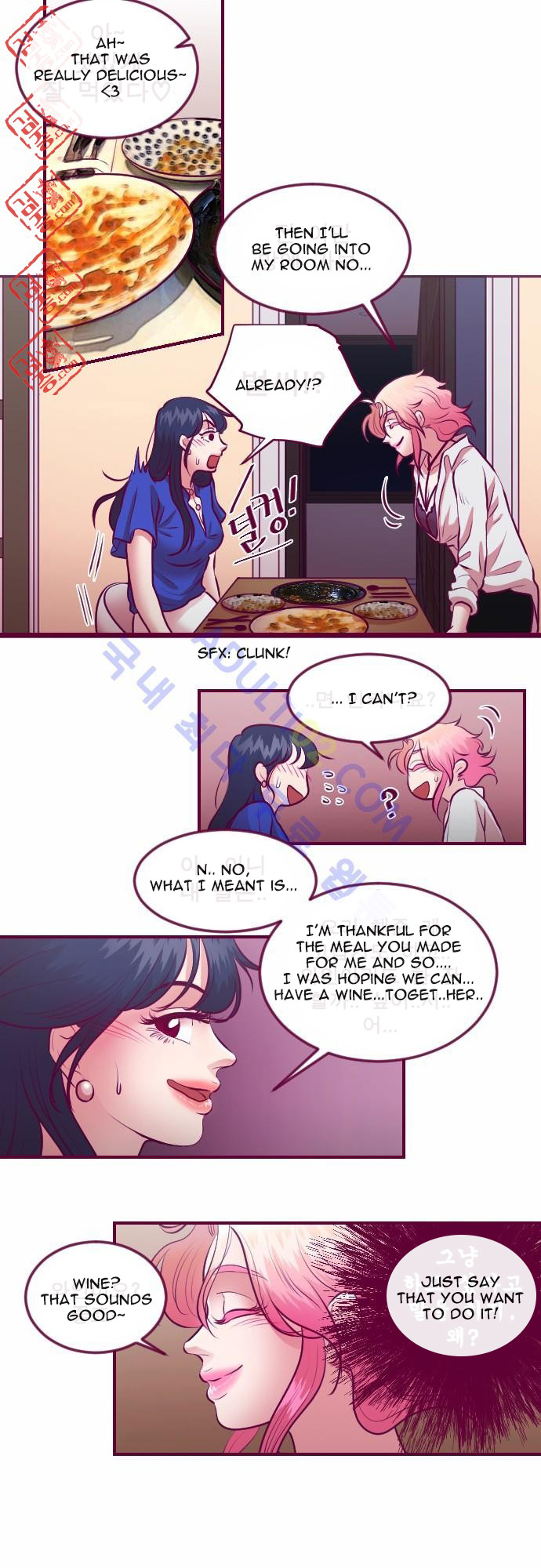 Just Right There! chapter 17 page 17