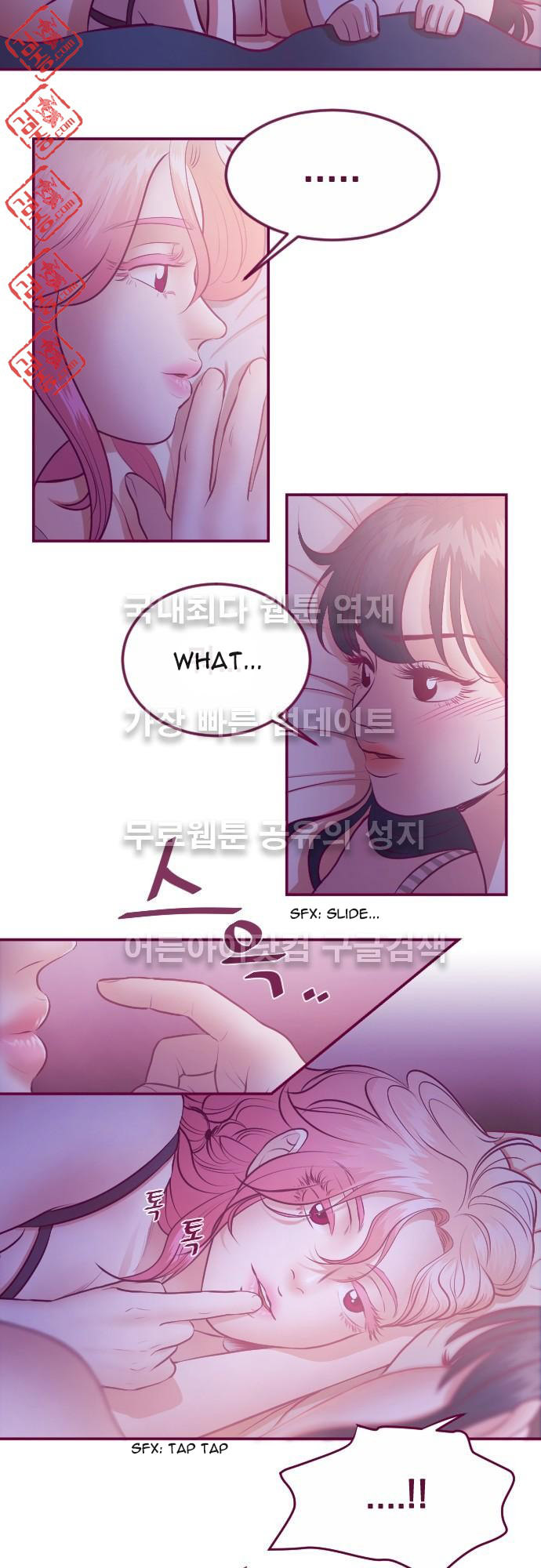 Just Right There! chapter 18 page 3