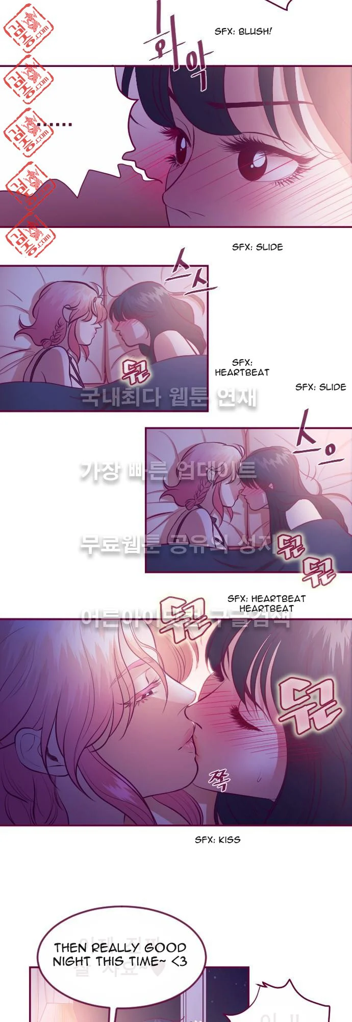 Just Right There! chapter 18 page 4