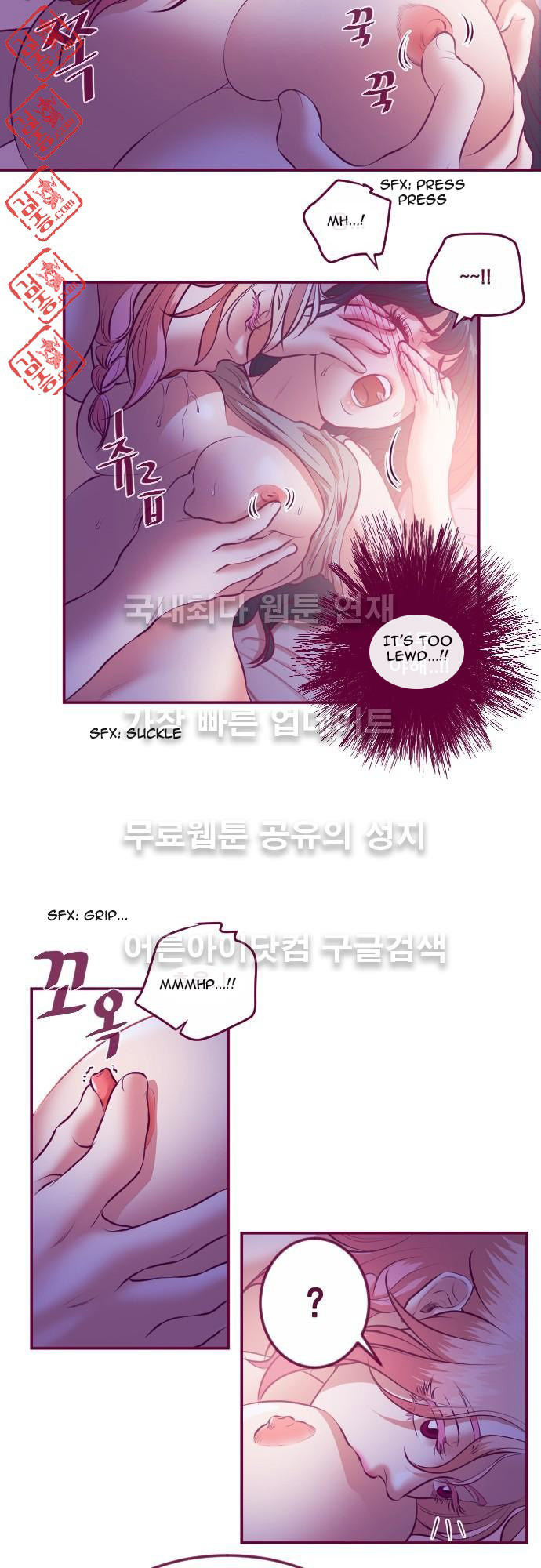 Just Right There! chapter 18 page 8