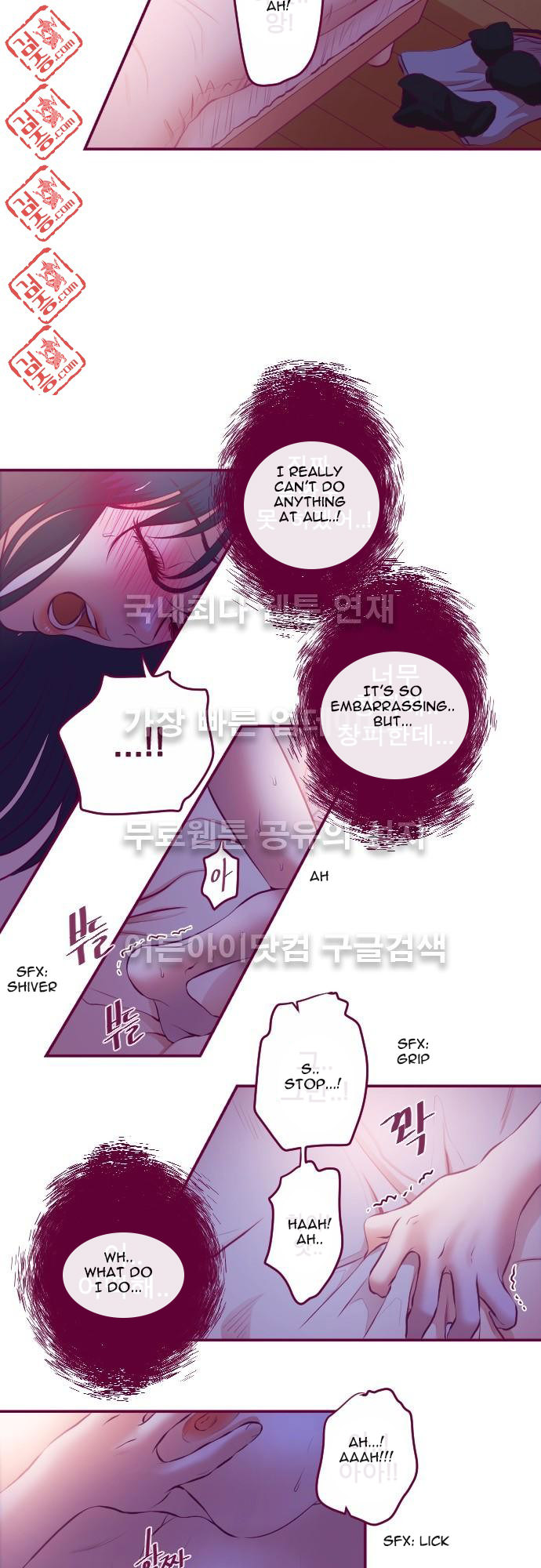 Just Right There! chapter 18 page 11