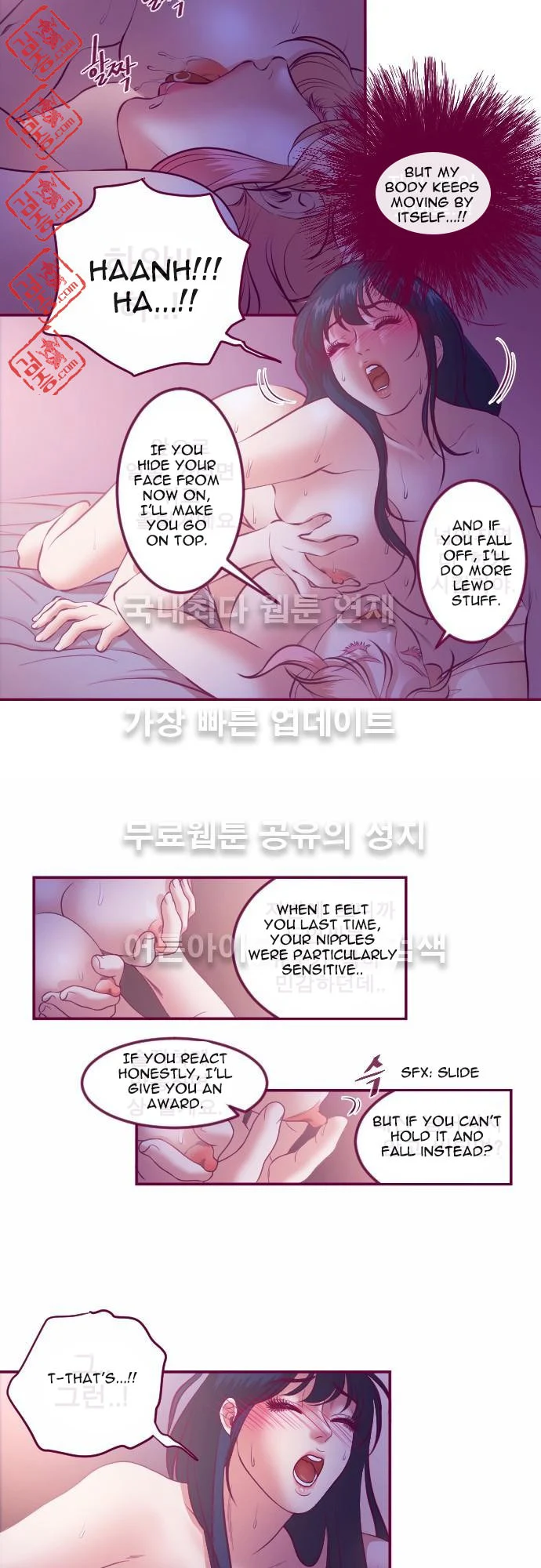 Just Right There! chapter 18 page 12
