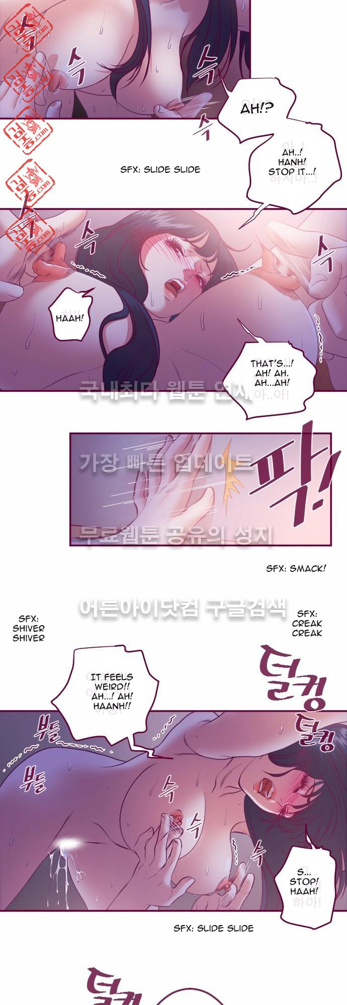 Just Right There! chapter 18 page 13