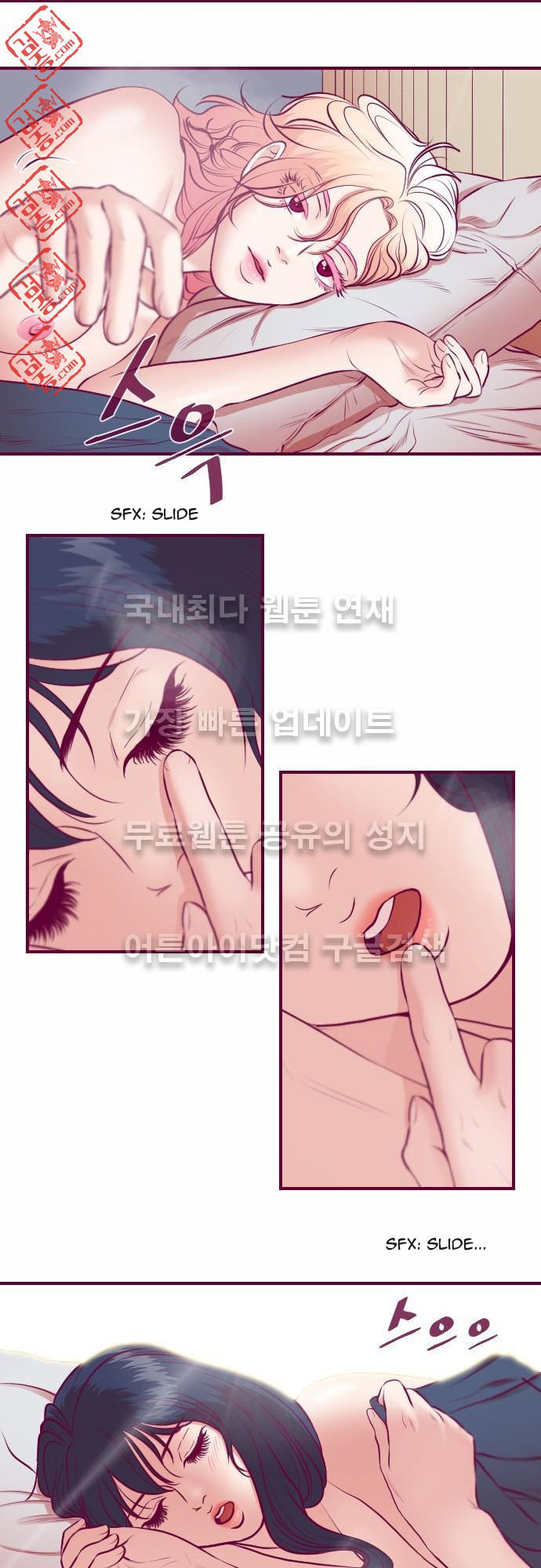 Just Right There! chapter 18 page 17