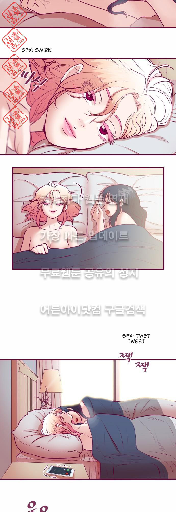 Just Right There! chapter 18 page 18
