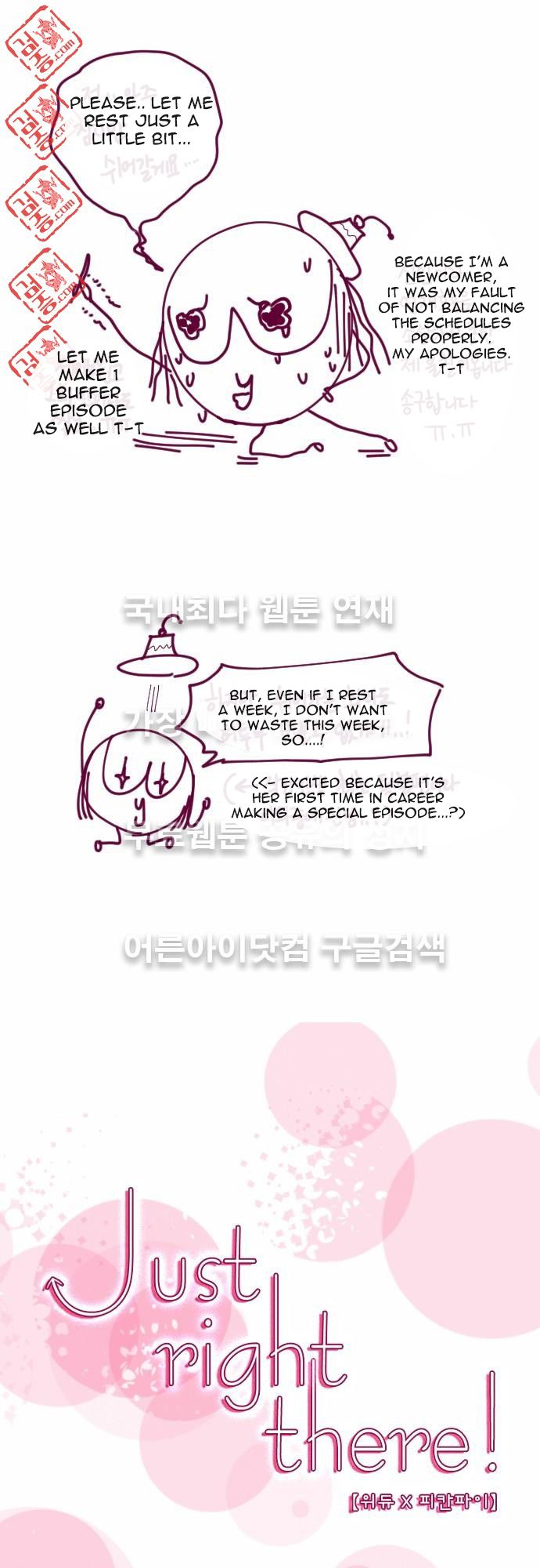 Just Right There! chapter 19 page 2