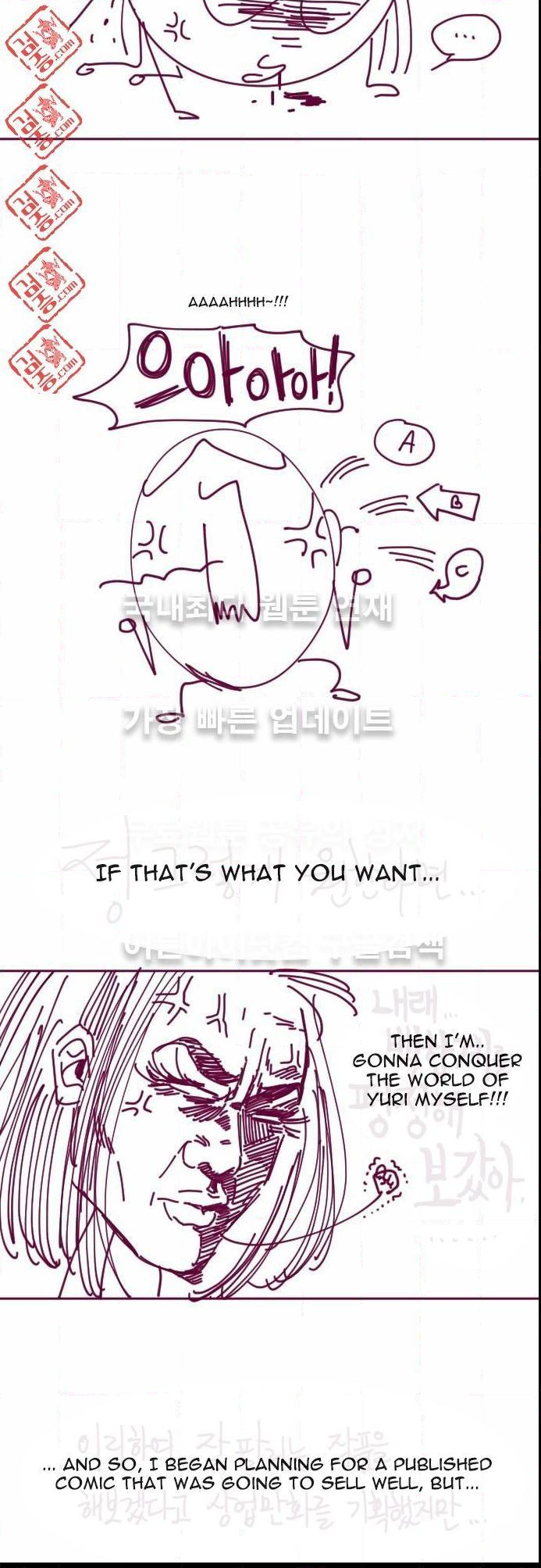 Just Right There! chapter 19 page 5