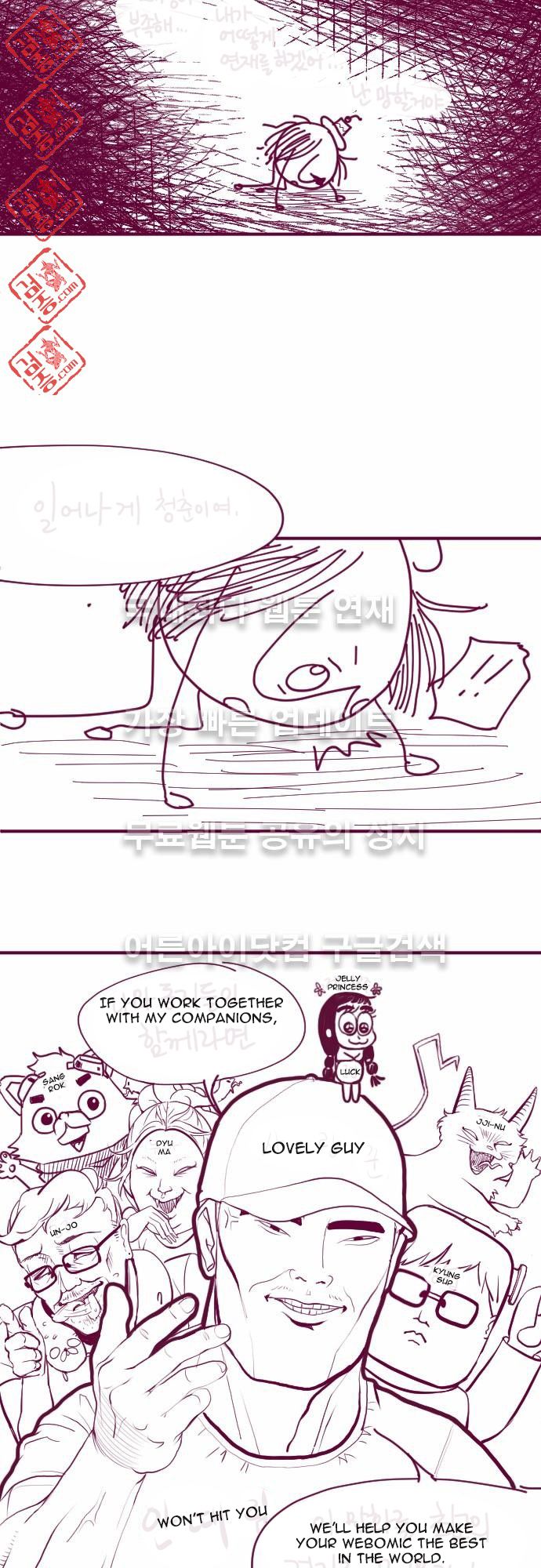 Just Right There! chapter 19 page 8