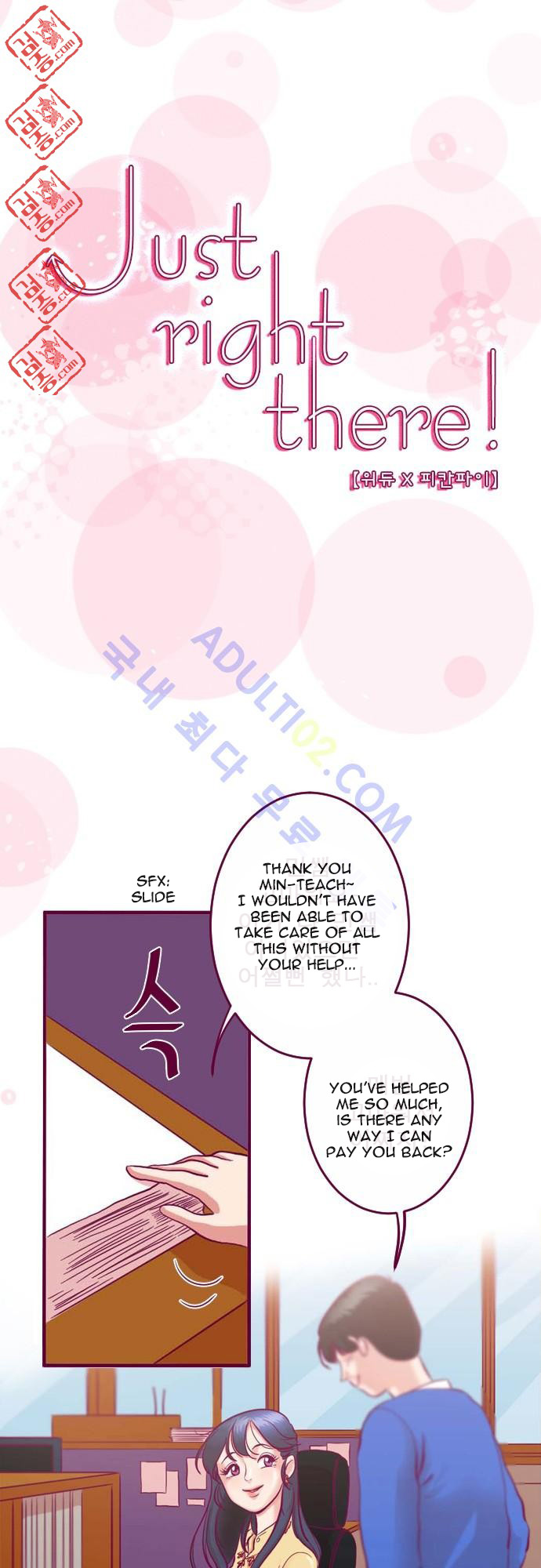 Just Right There! chapter 2 page 1