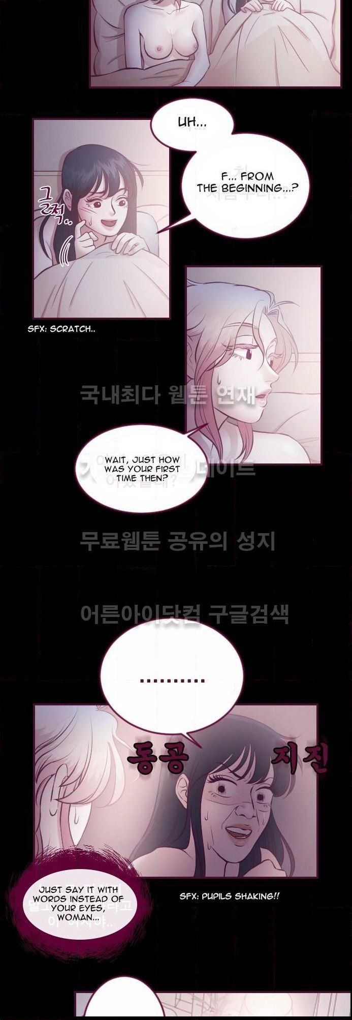 Just Right There! chapter 20 page 6