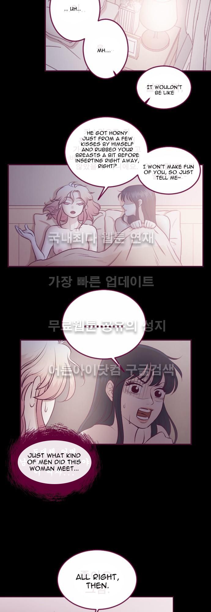 Just Right There! chapter 20 page 7