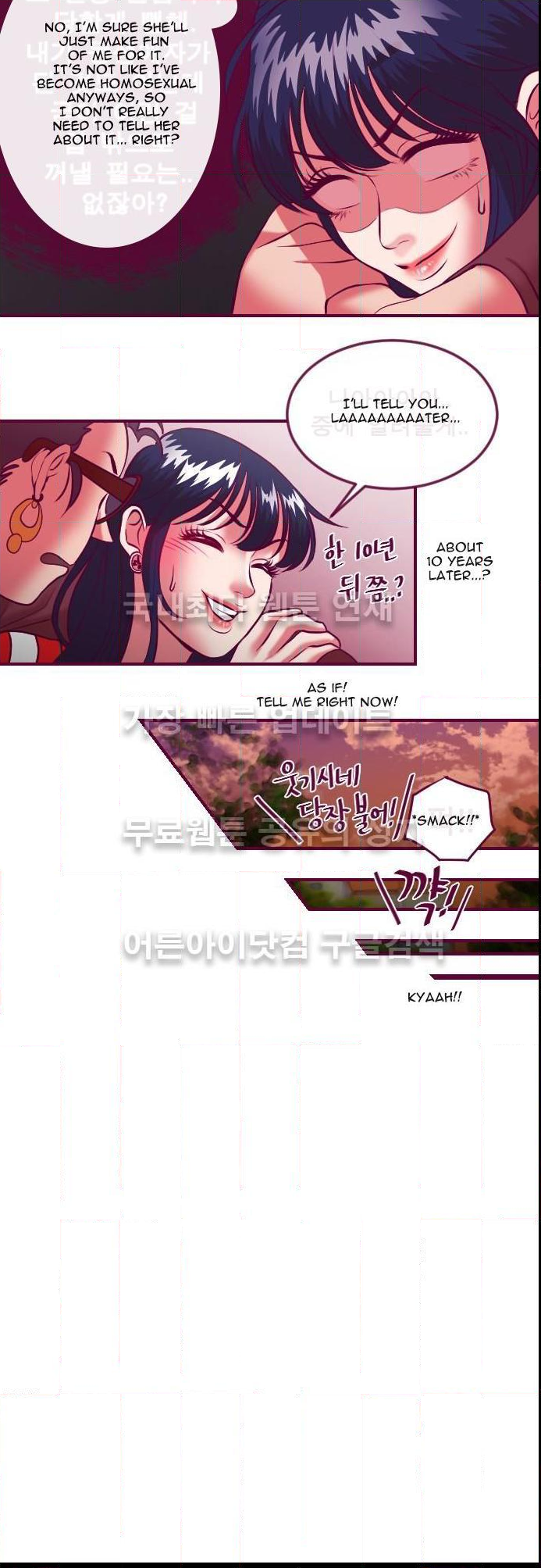 Just Right There! chapter 20 page 12