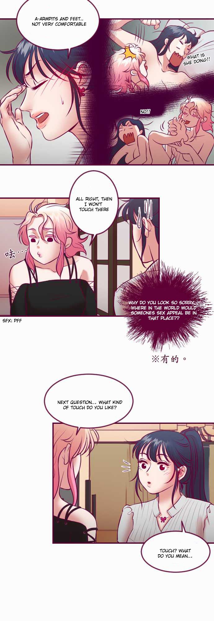 Just Right There! chapter 26 page 16