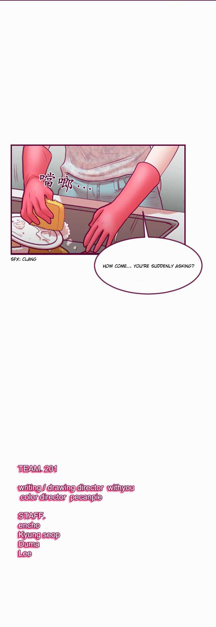 Just Right There! chapter 31 page 23