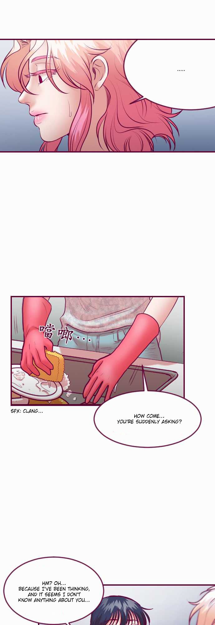 Just Right There! chapter 32 page 2