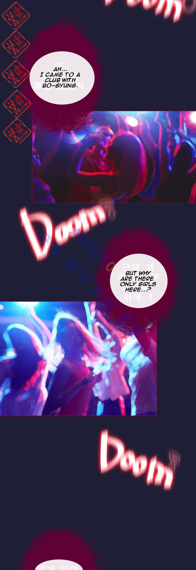 Just Right There! chapter 4 page 2