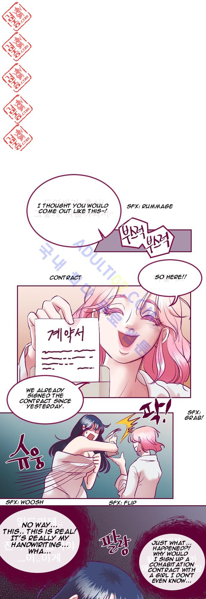 Just Right There! chapter 5 page 16