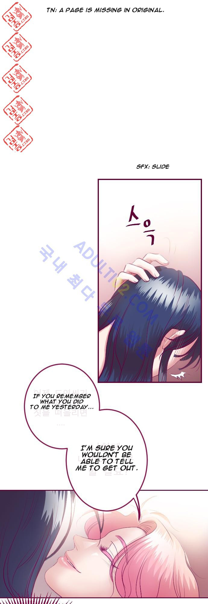Just Right There! chapter 5 page 25