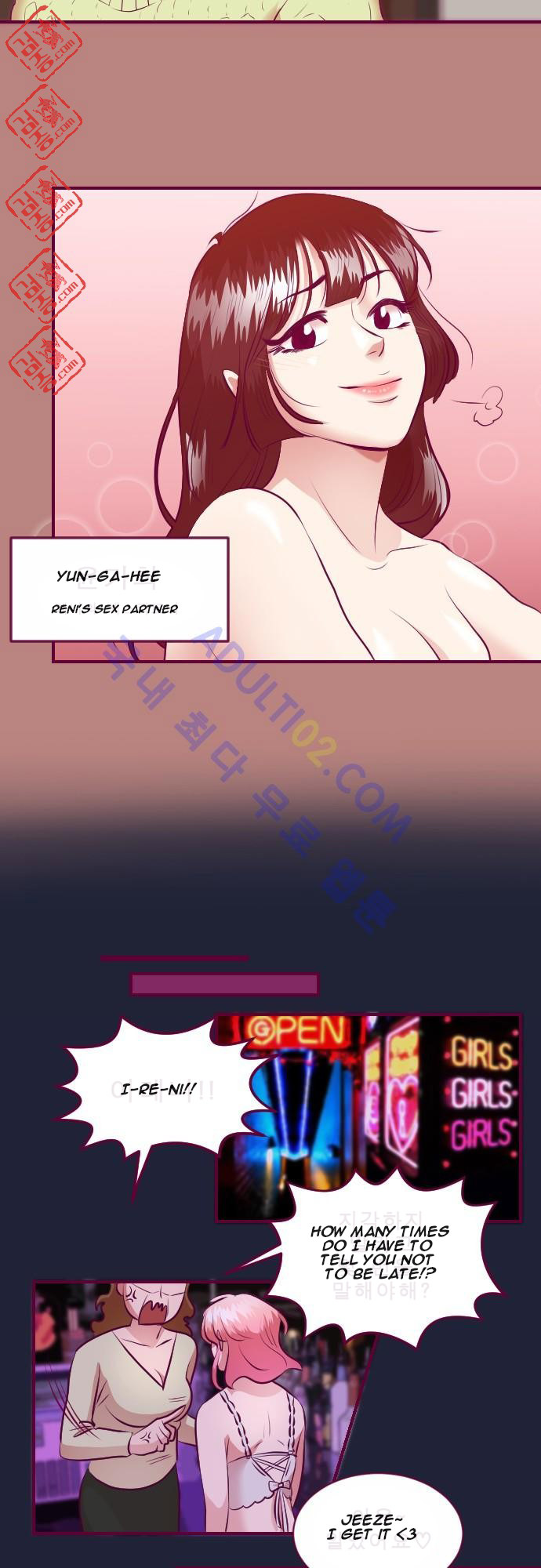 Just Right There! chapter 6 page 7