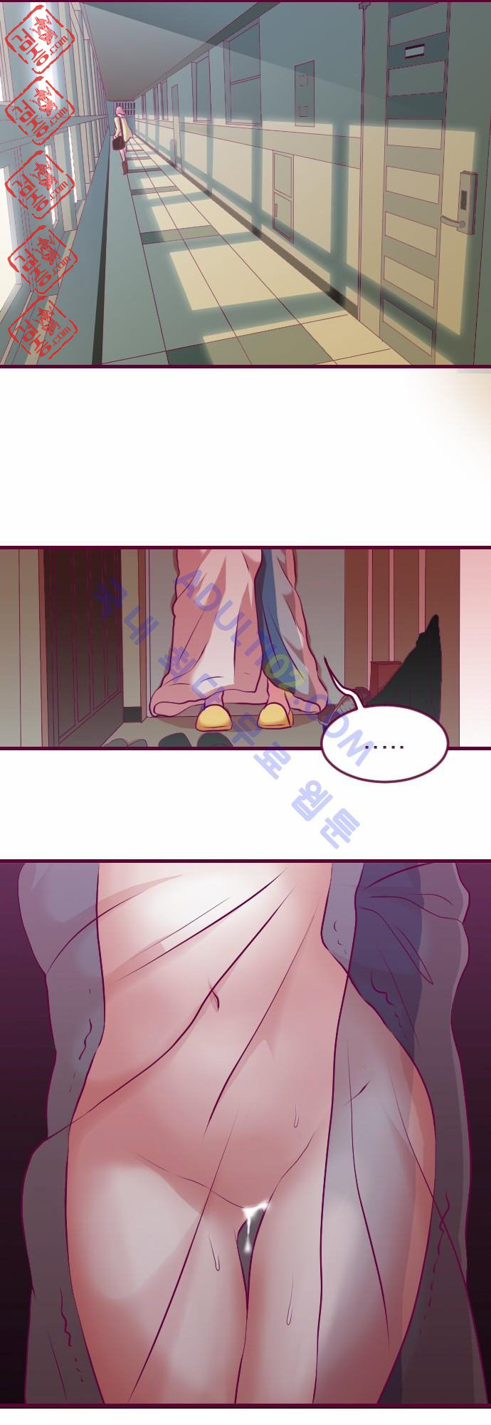 Just Right There! chapter 6 page 24
