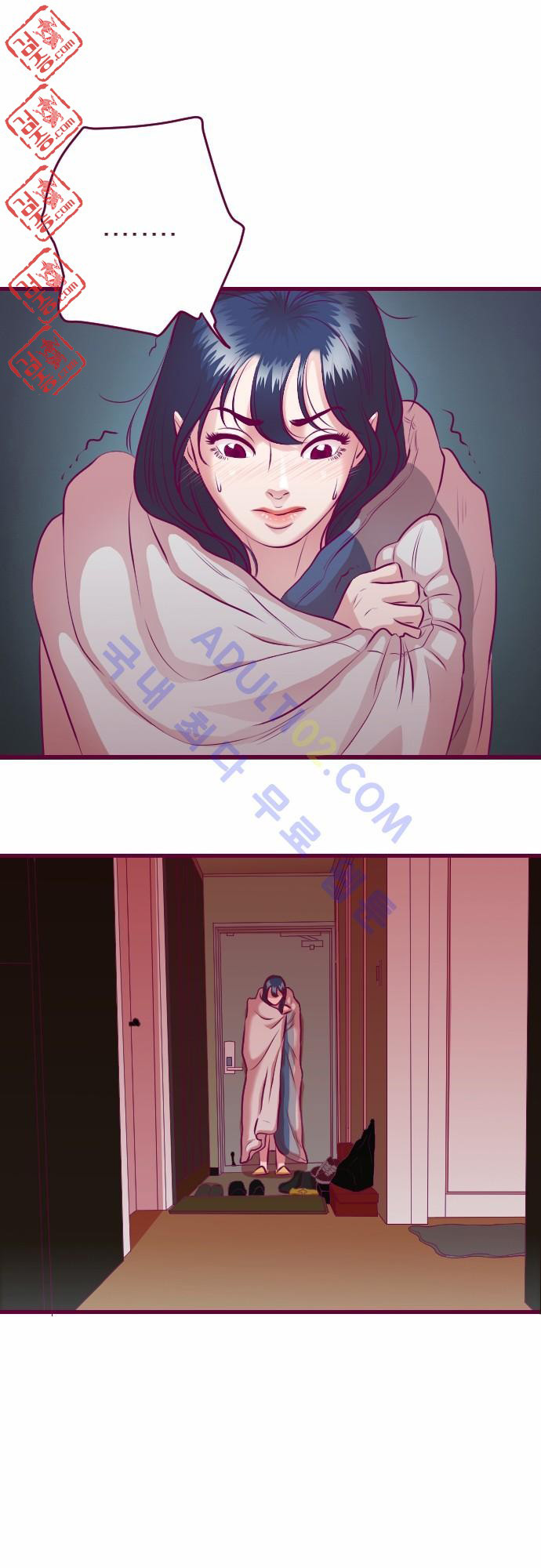 Just Right There! chapter 6 page 25
