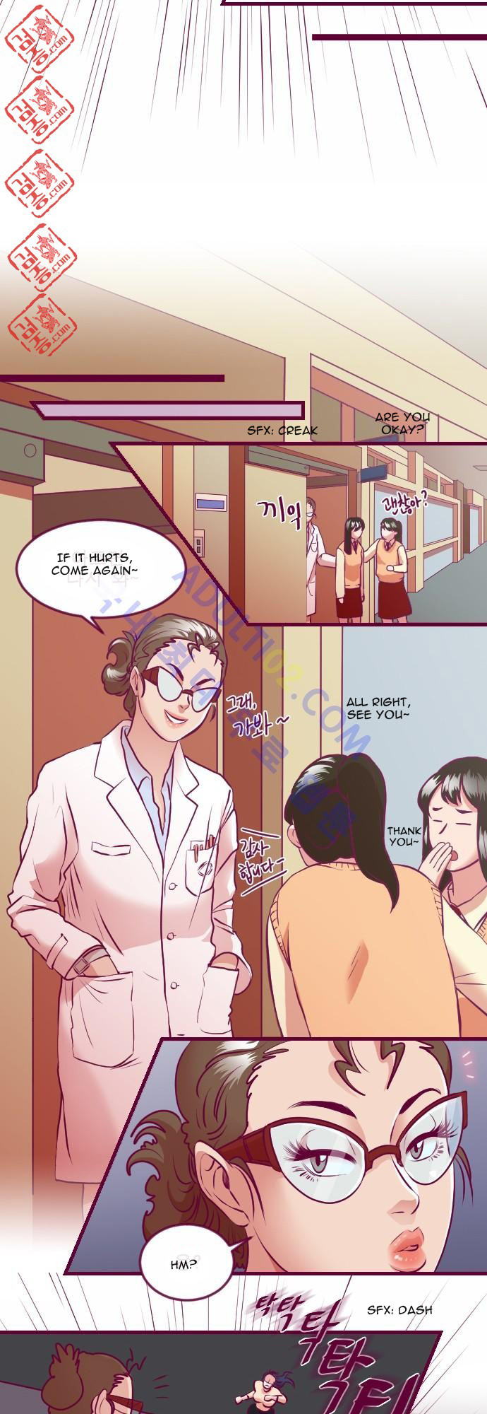Just Right There! chapter 7 page 3