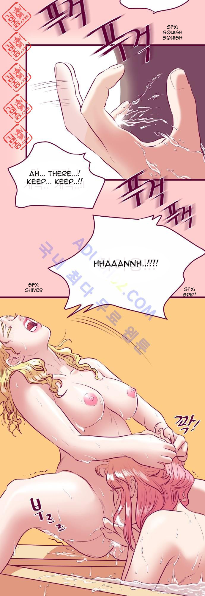Just Right There! chapter 7 page 13