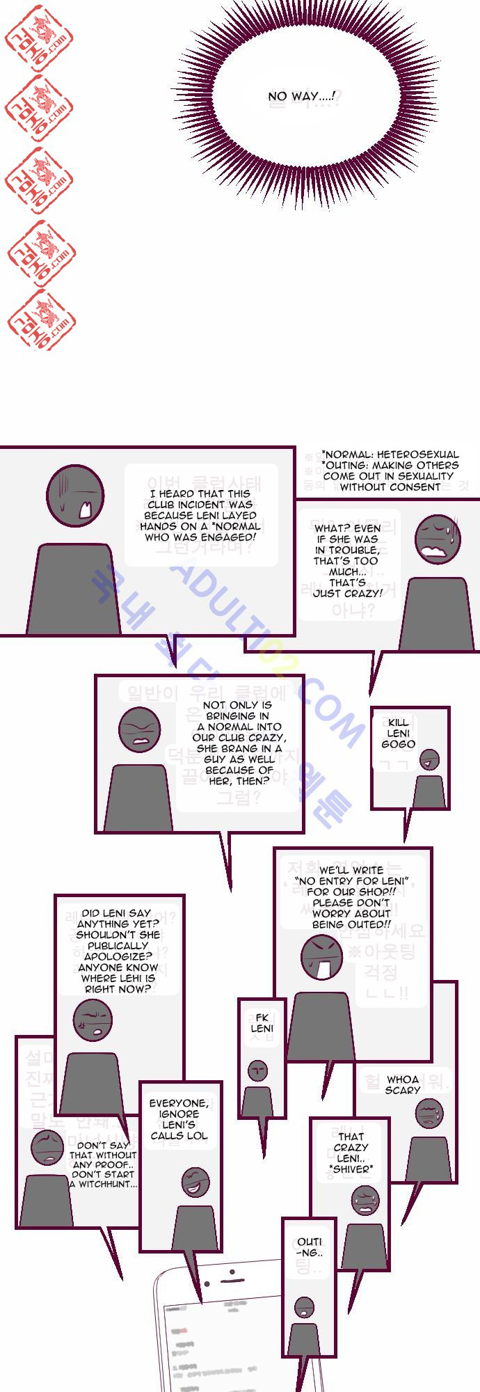 Just Right There! chapter 7 page 17