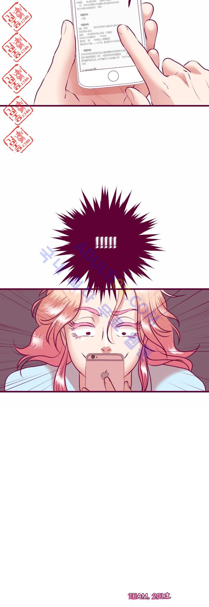 Just Right There! chapter 7 page 18