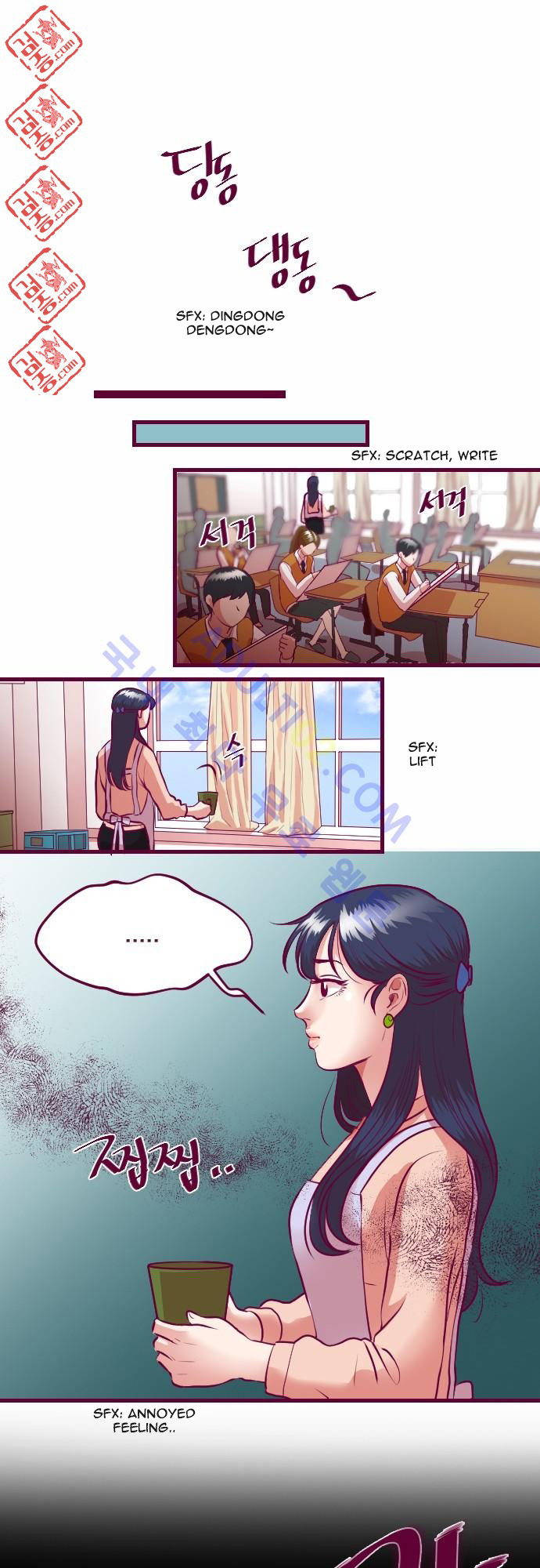 Just Right There! chapter 8 page 4