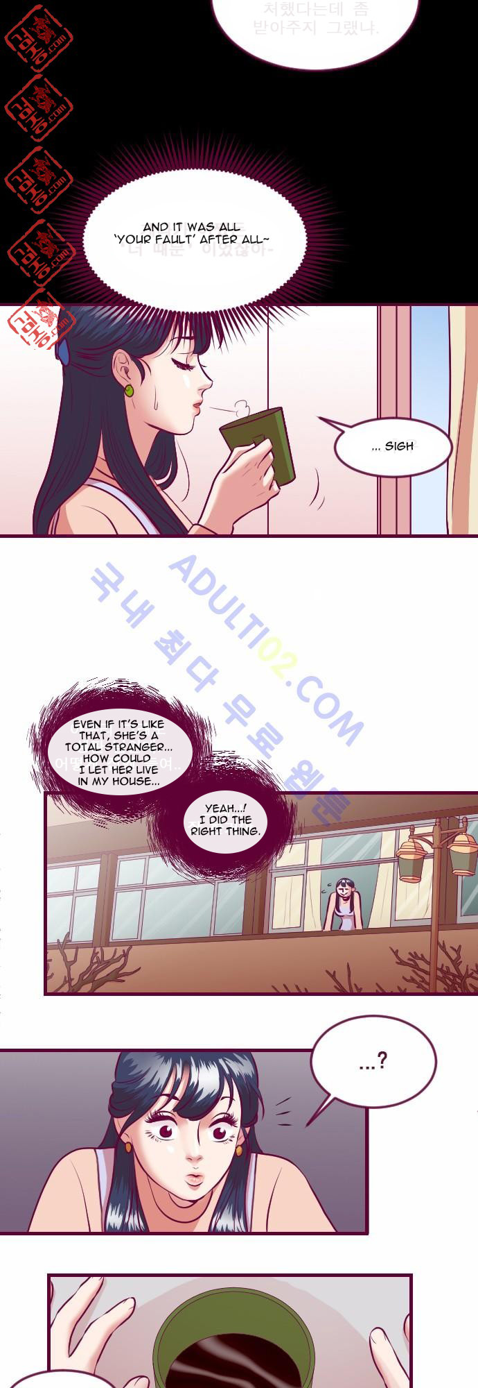 Just Right There! chapter 8 page 6