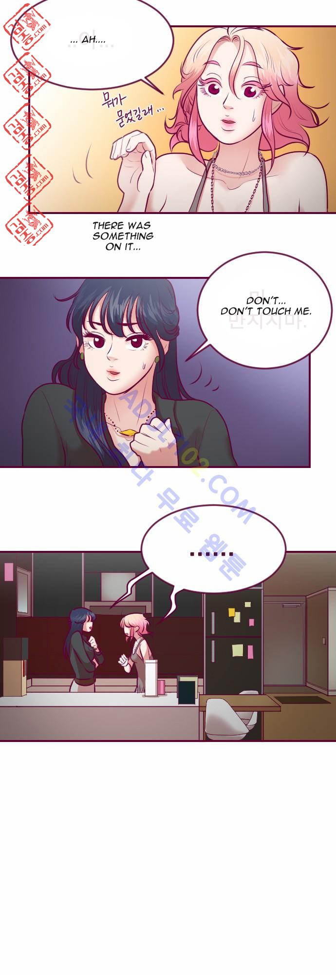 Just Right There! chapter 9 page 24
