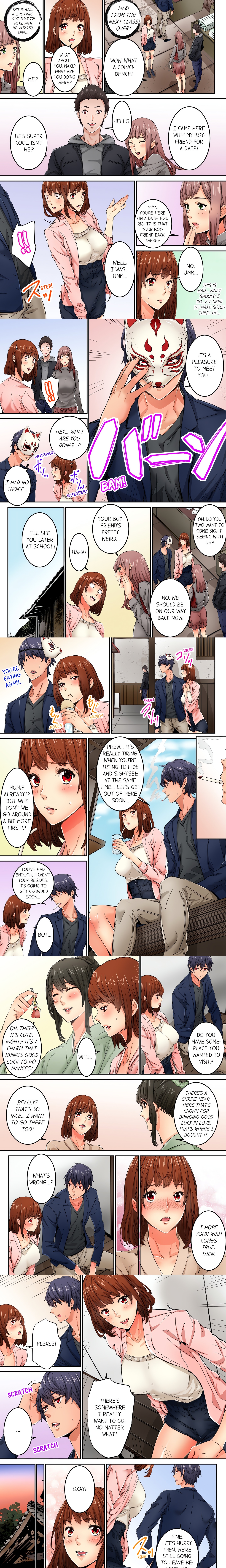 Just The Tip Inside is Not Sex (Uncensored) chapter 17 page 1