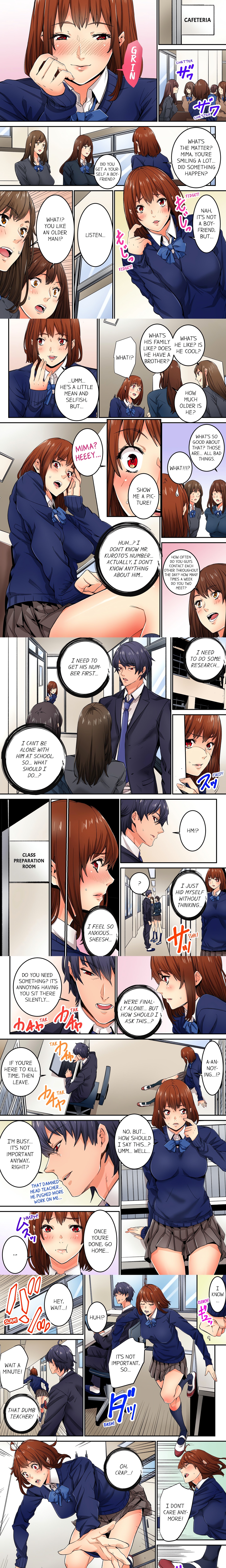 Just The Tip Inside is Not Sex (Uncensored) chapter 19 page 1