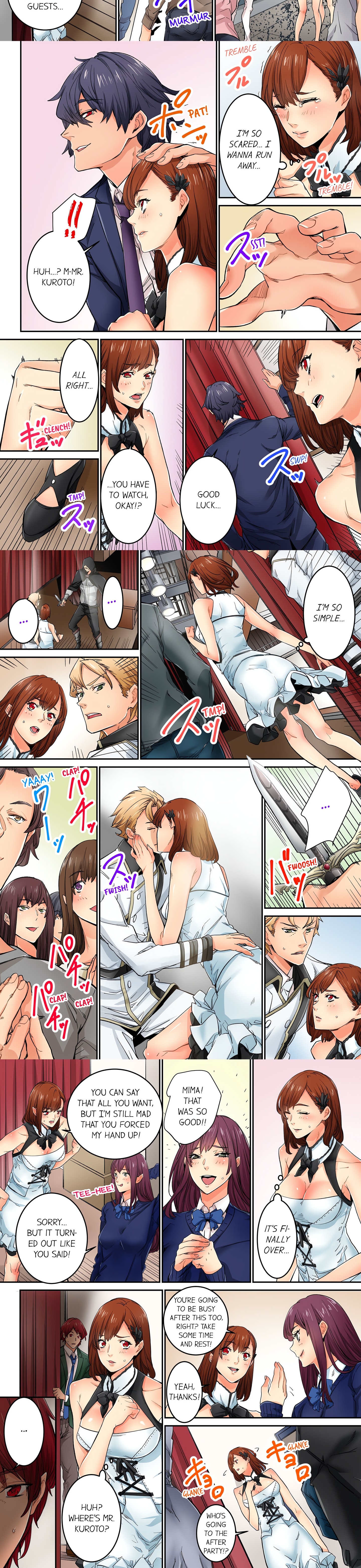 Just The Tip Inside is Not Sex (Uncensored) chapter 25 page 2