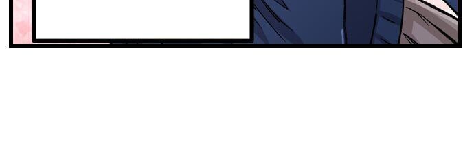 “Just The Tip Inside” is Not Sex chapter 12 page 24