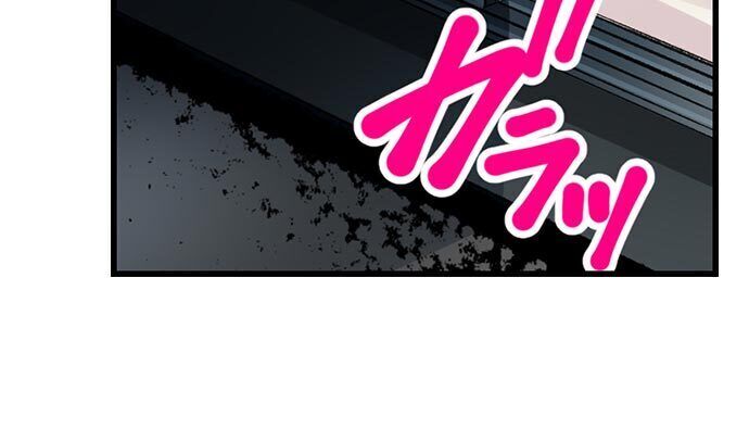 “Just The Tip Inside” is Not Sex chapter 14 page 10